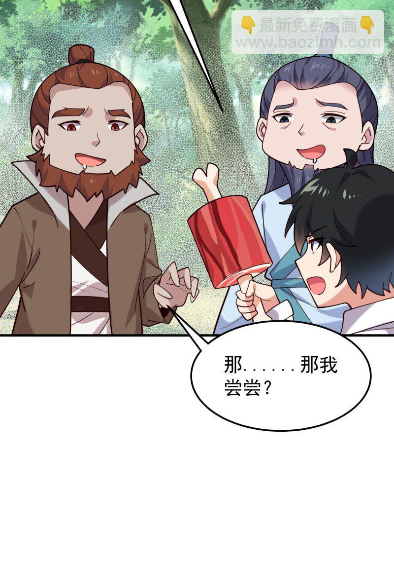 422 第418话 最后的狂欢5