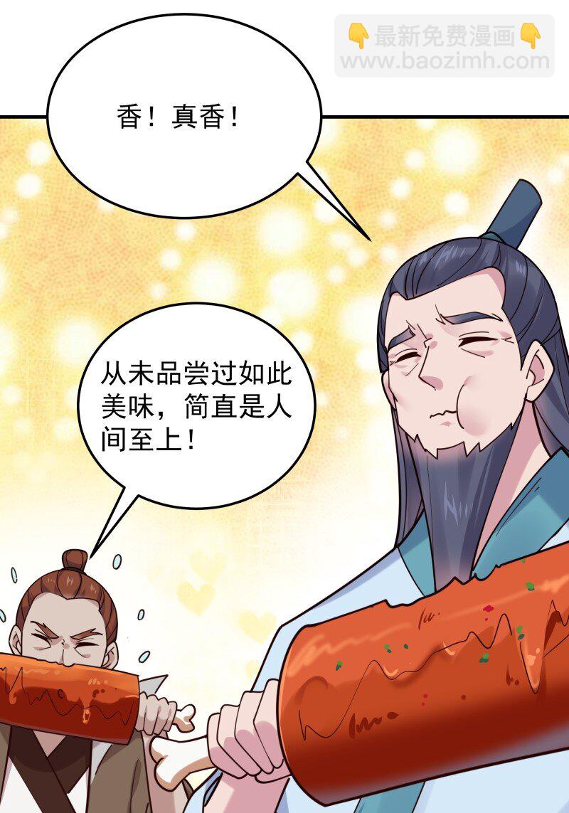 422 第418话 最后的狂欢6