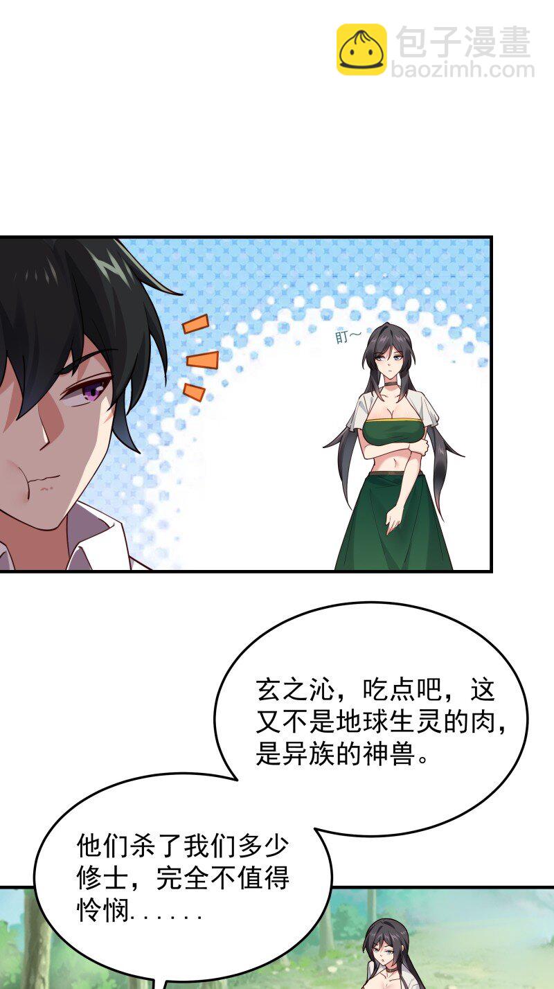 422 第418话 最后的狂欢8