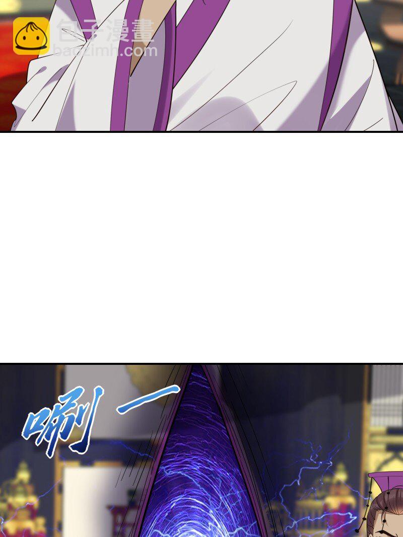 423 第419话 龙皇剑的秘密10