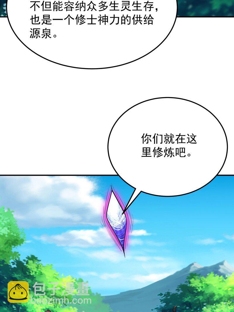 423 第419话 龙皇剑的秘密13