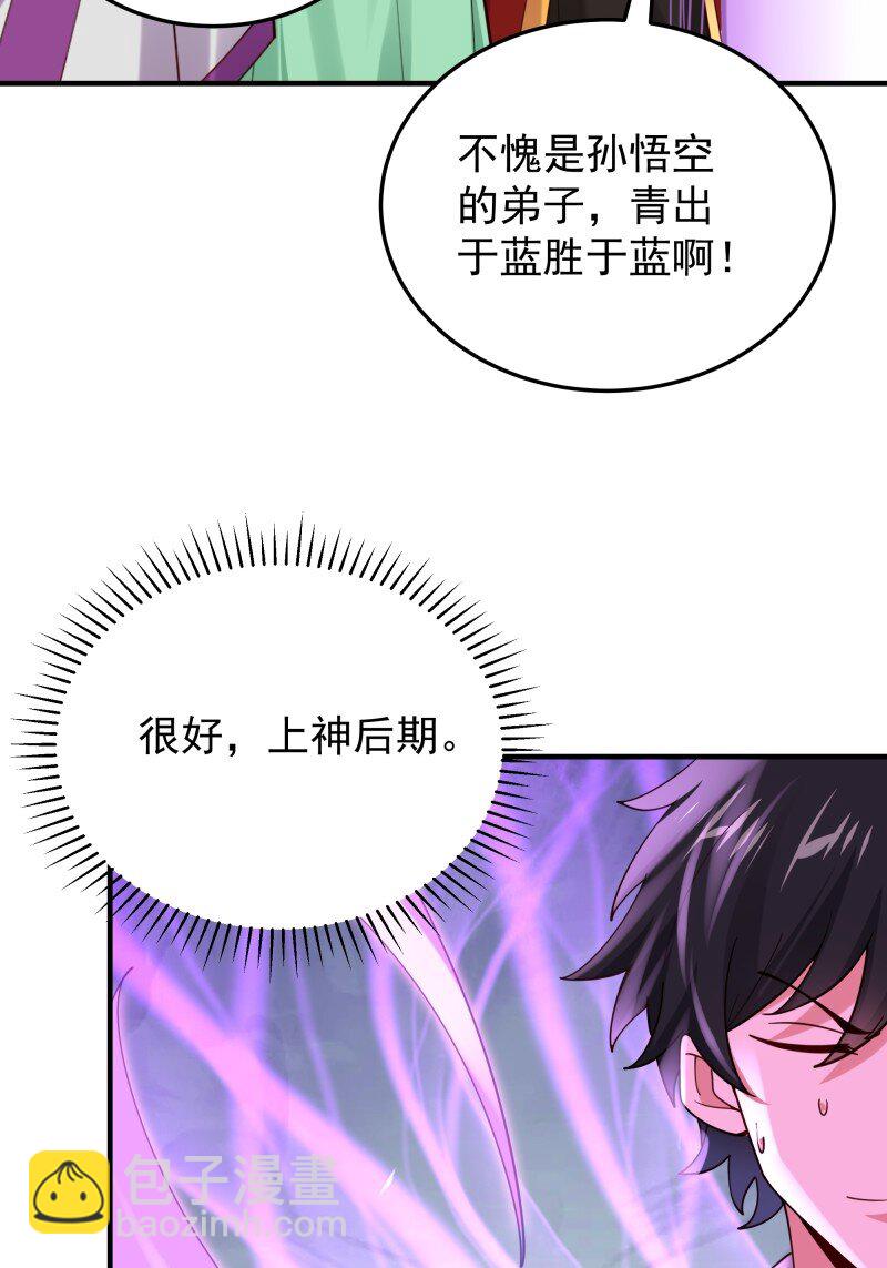 423 第419话 龙皇剑的秘密21
