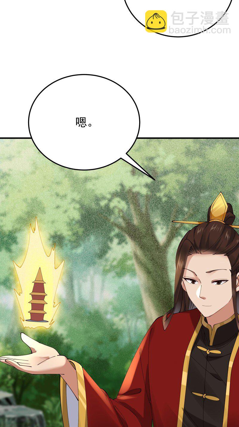423 第419话 龙皇剑的秘密26