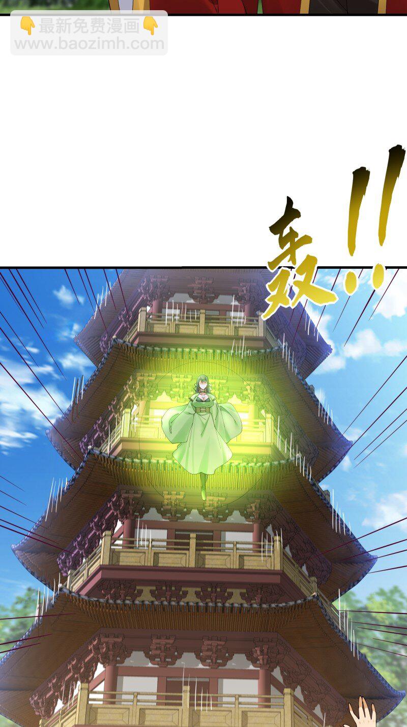 423 第419话 龙皇剑的秘密27