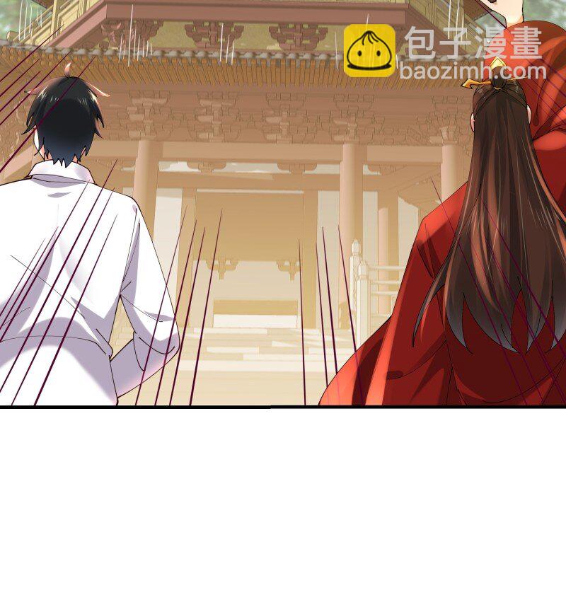 423 第419话 龙皇剑的秘密28