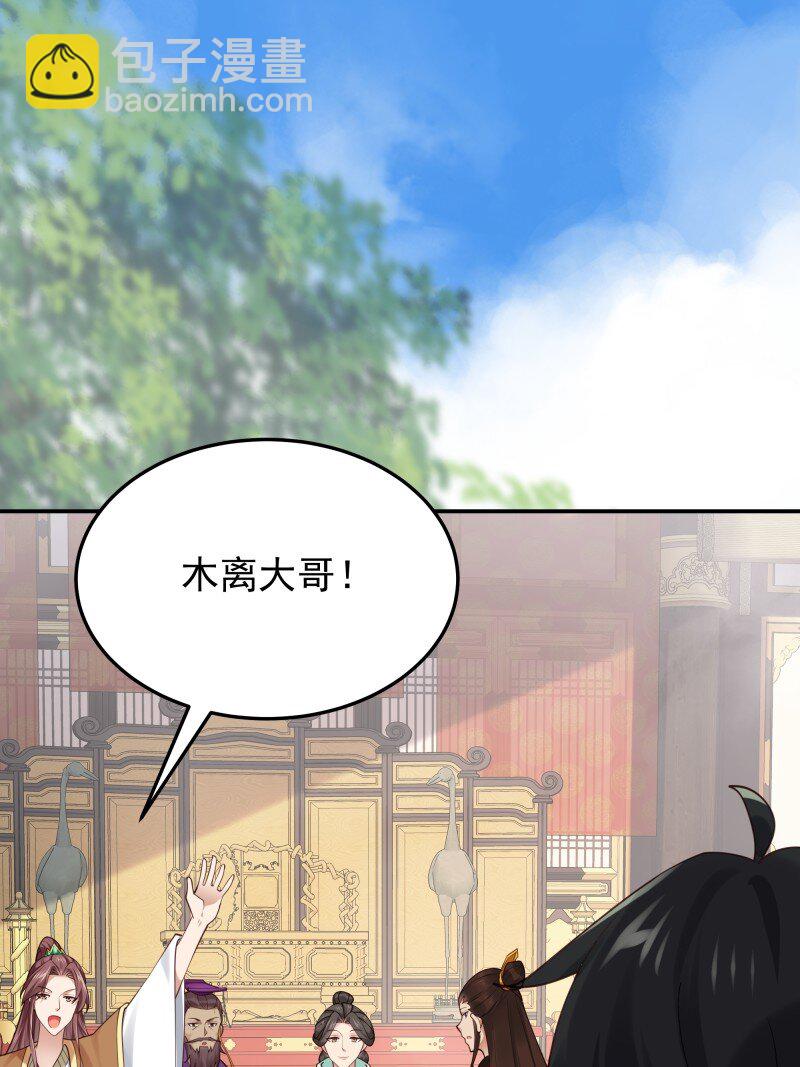 423 第419话 龙皇剑的秘密3