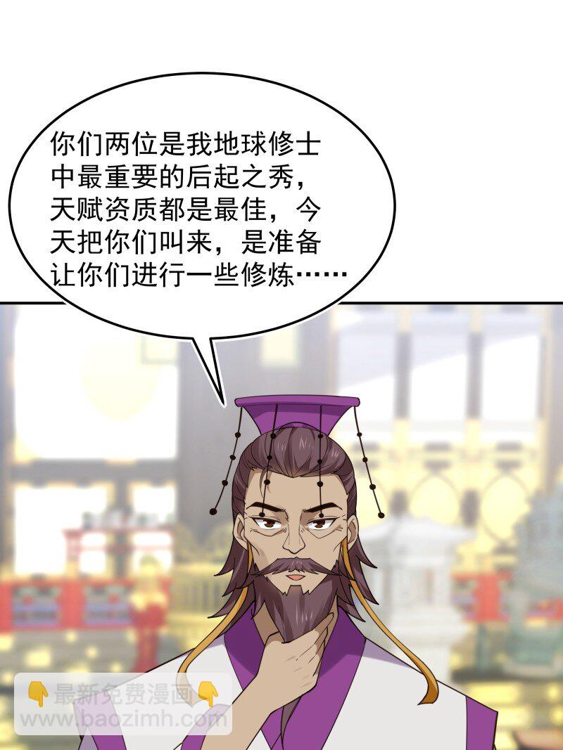 423 第419话 龙皇剑的秘密9