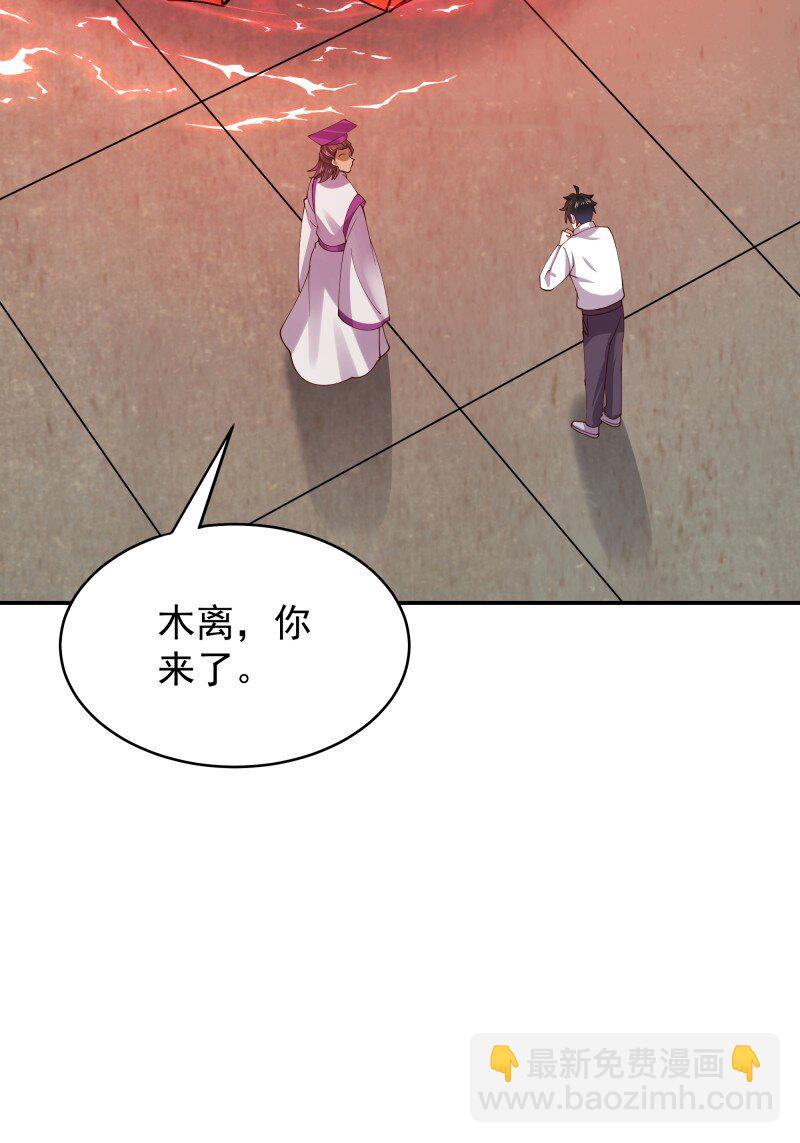 424 第420话 神的使命11