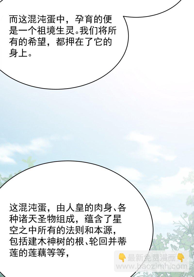 424 第420话 神的使命13