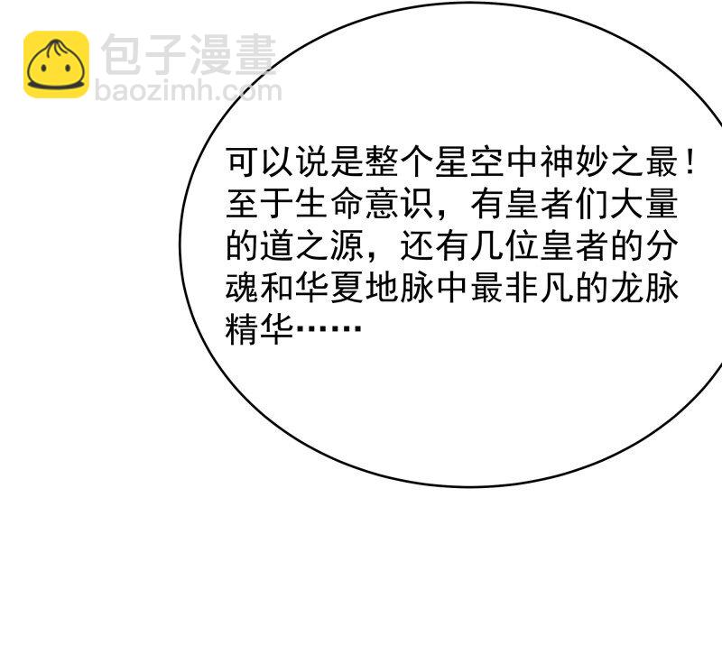 424 第420话 神的使命15