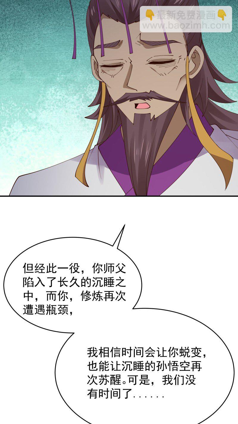 424 第420话 神的使命18