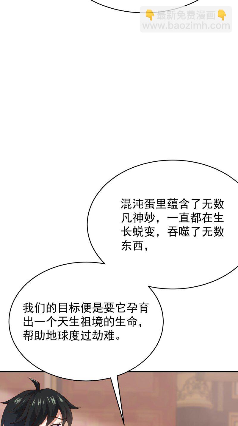 424 第420话 神的使命19