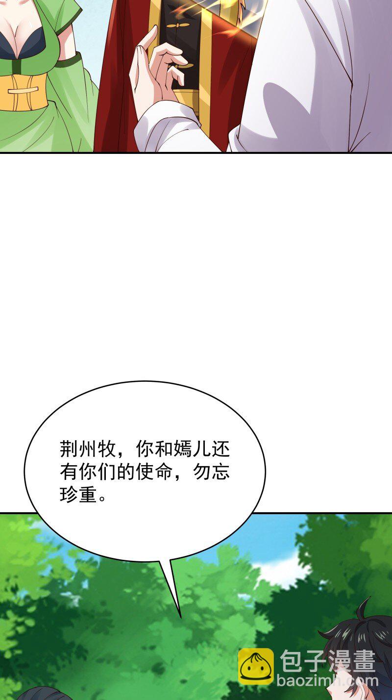 424 第420话 神的使命2