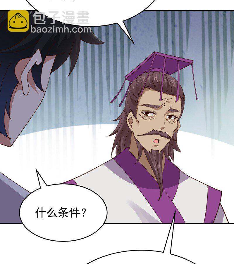 424 第420话 神的使命21