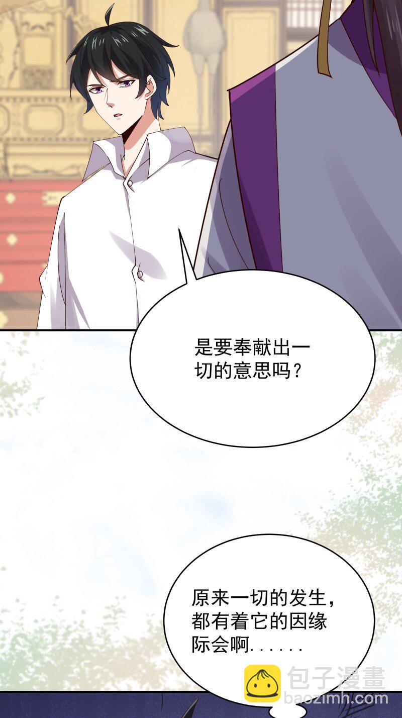 424 第420话 神的使命25
