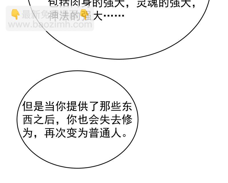 424 第420话 神的使命28