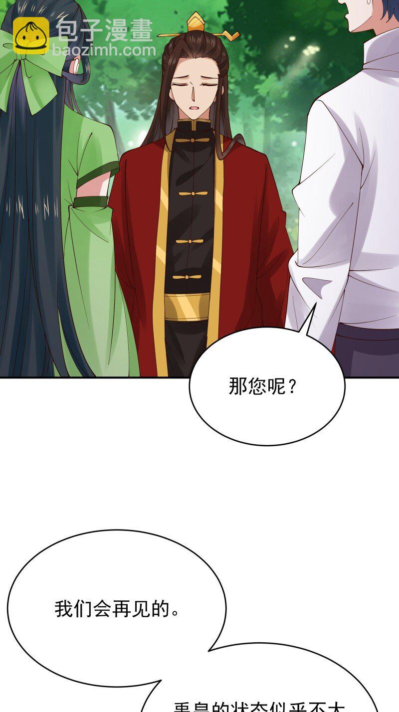 424 第420话 神的使命3