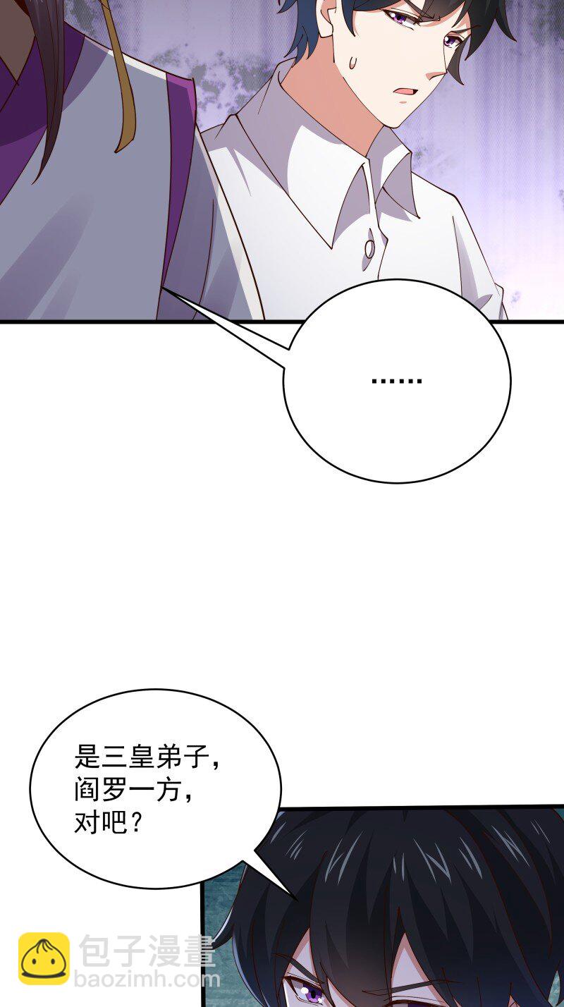 424 第420话 神的使命33