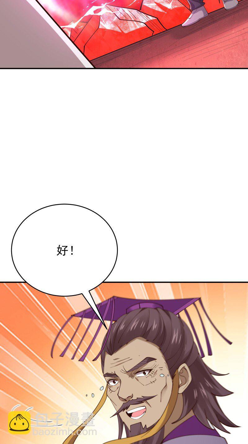 424 第420话 神的使命39