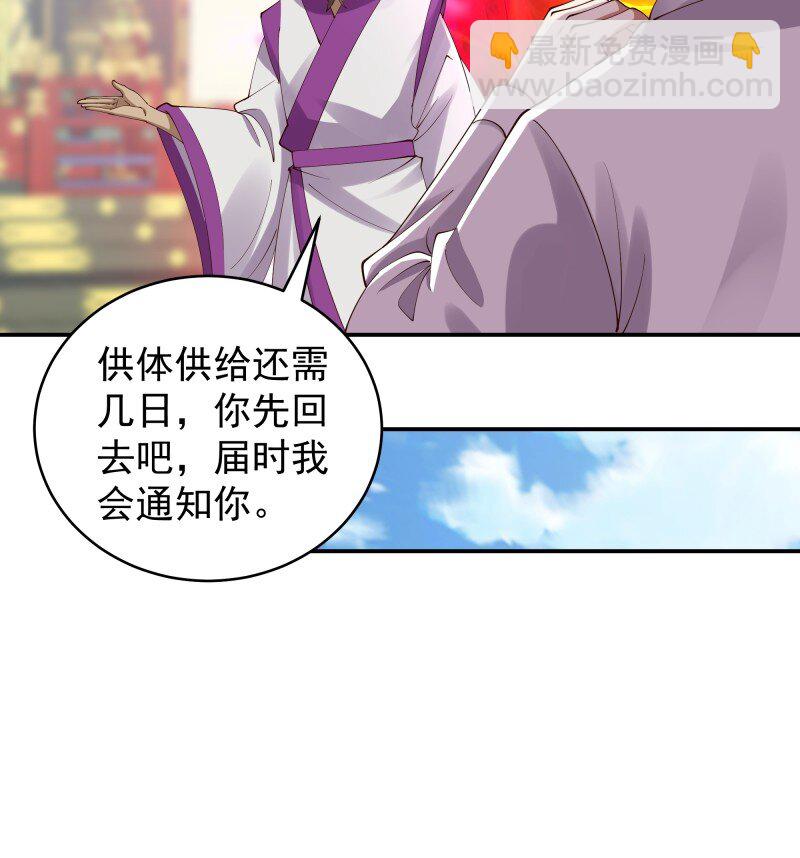 424 第420话 神的使命41