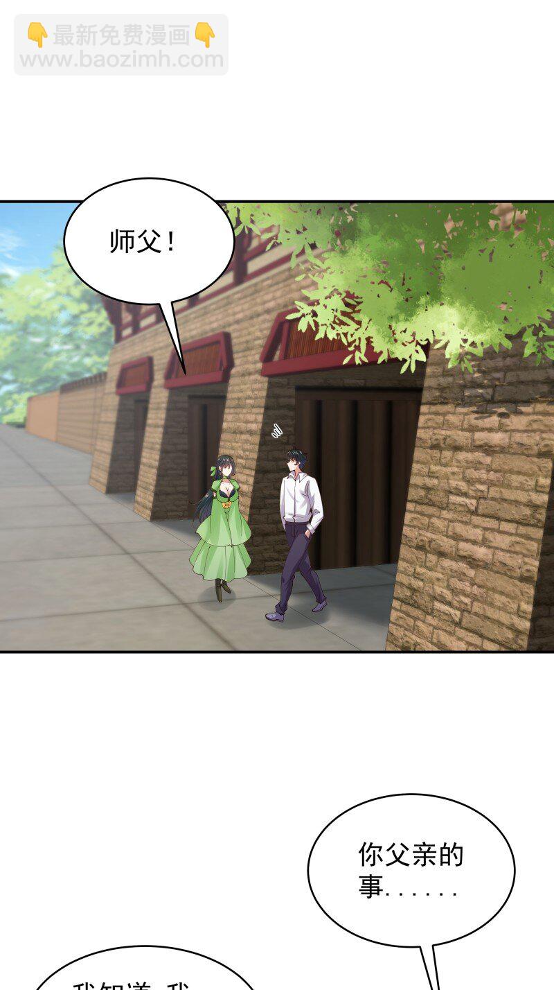 424 第420话 神的使命42