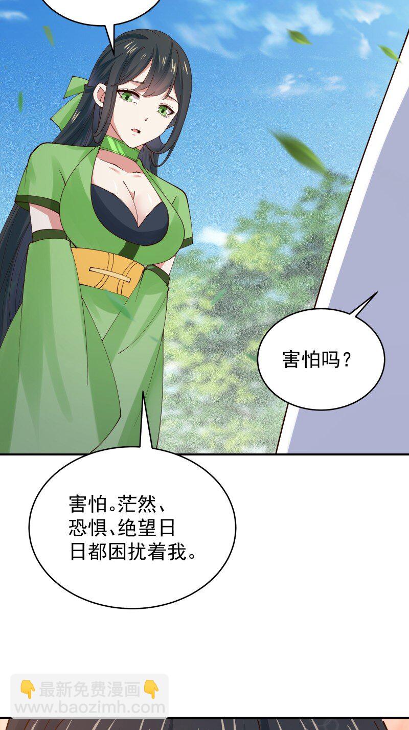 424 第420话 神的使命44