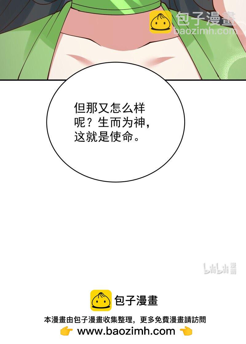 424 第420话 神的使命46