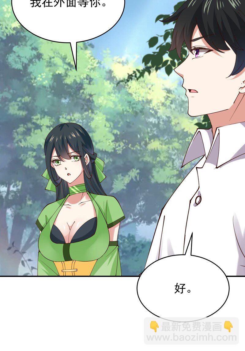 424 第420话 神的使命9