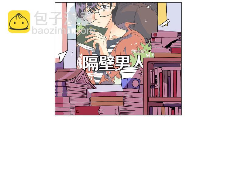 第0话 不同的生活4