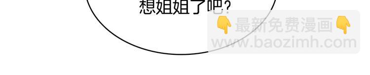 第0话 不同的生活6