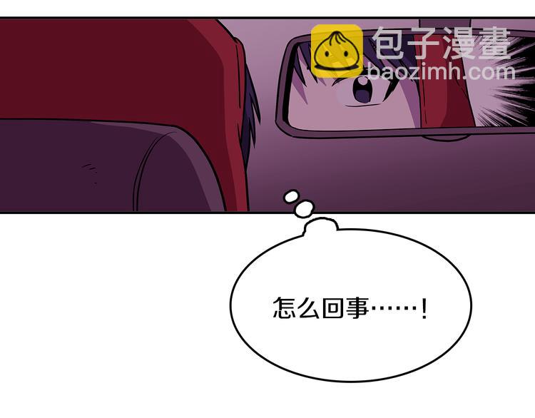 第1话 既不想恋爱也不想结婚120