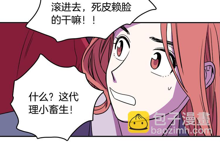 第1话 既不想恋爱也不想结婚129