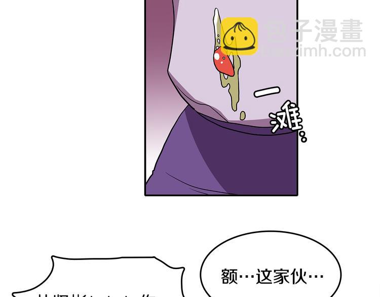 第1话 既不想恋爱也不想结婚51