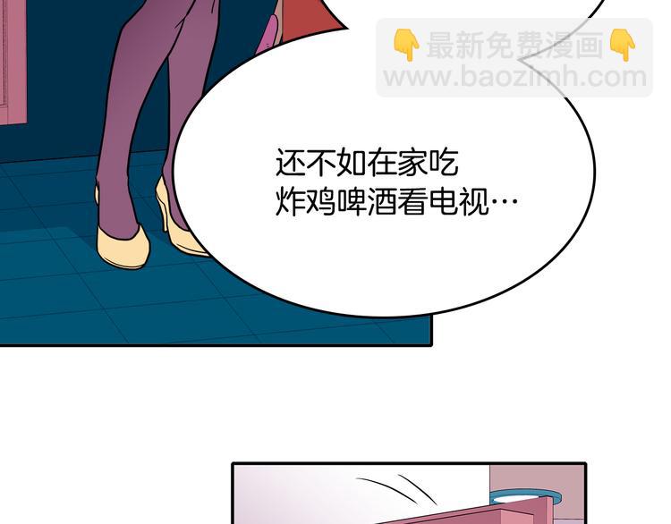 第1话 既不想恋爱也不想结婚65