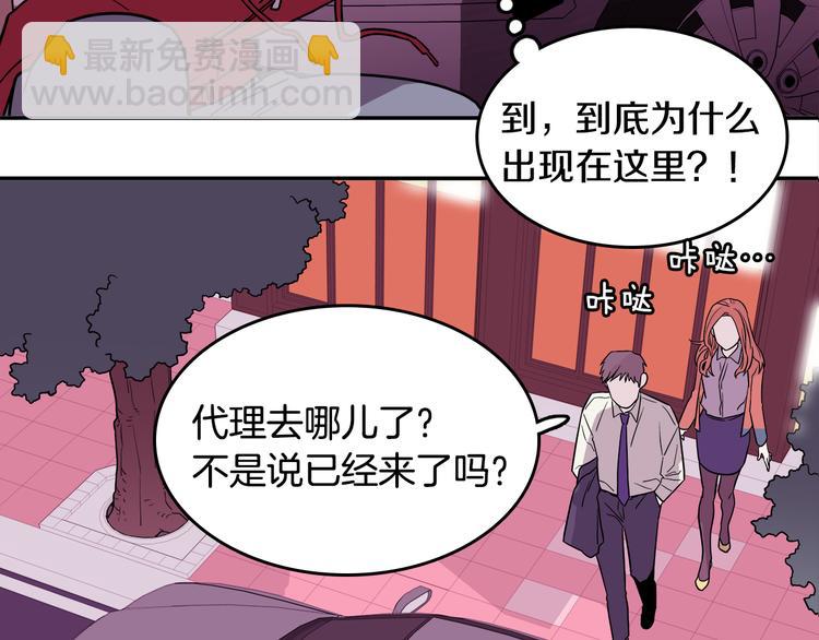 第1话 既不想恋爱也不想结婚88