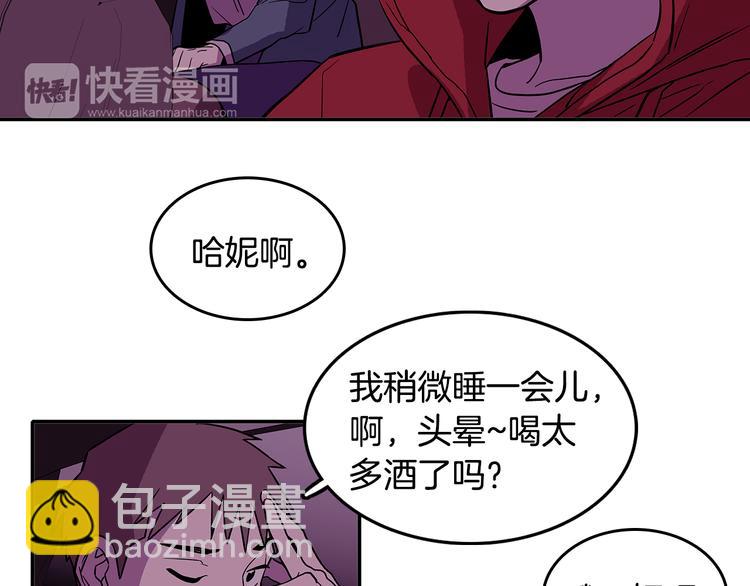 第1话 既不想恋爱也不想结婚99