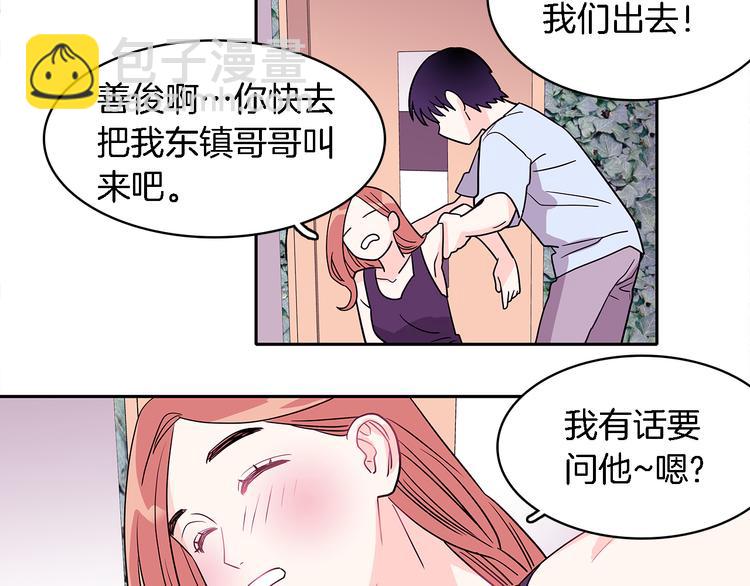 第6话 人猿泰山和简爱7