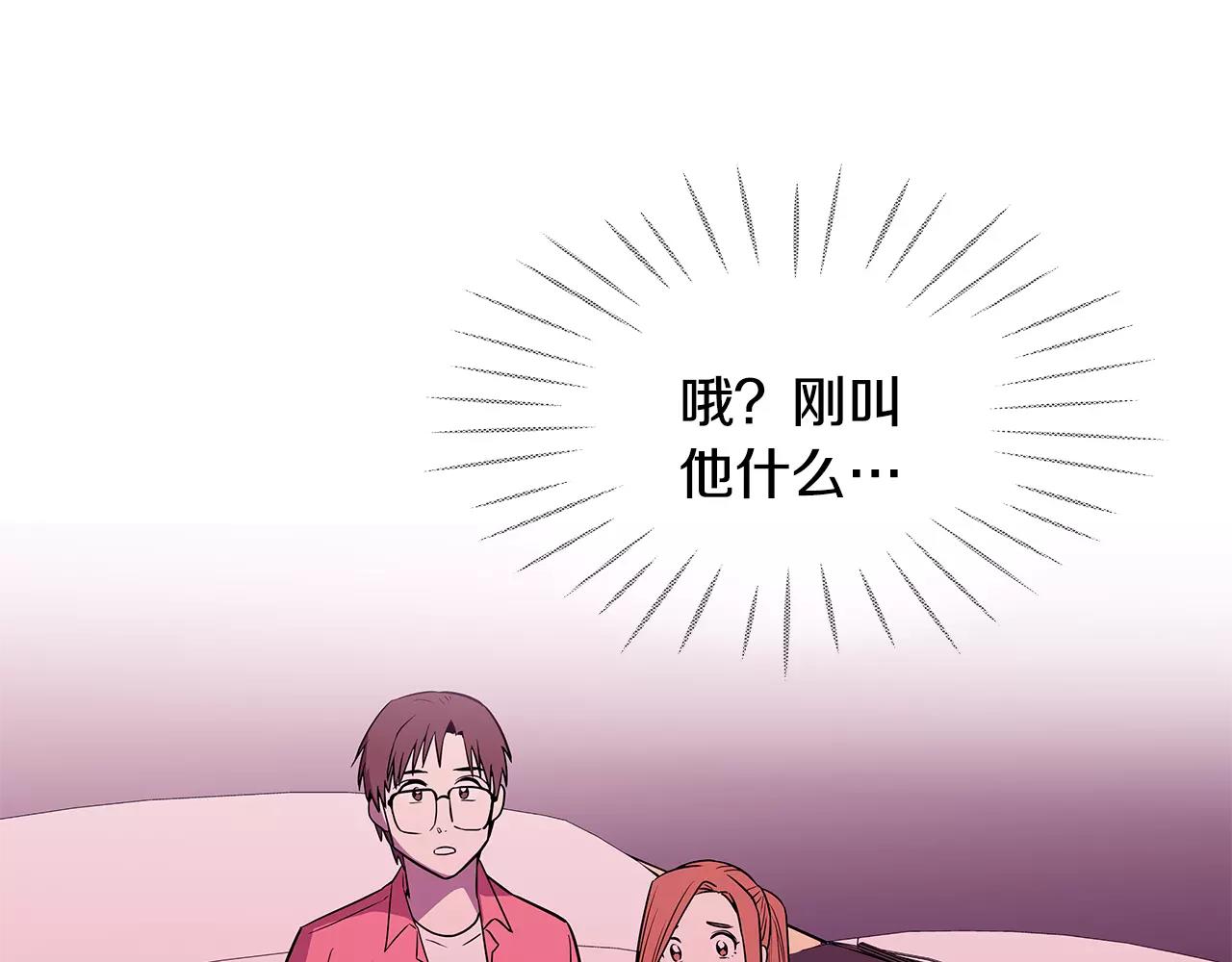 第41话 对不起0