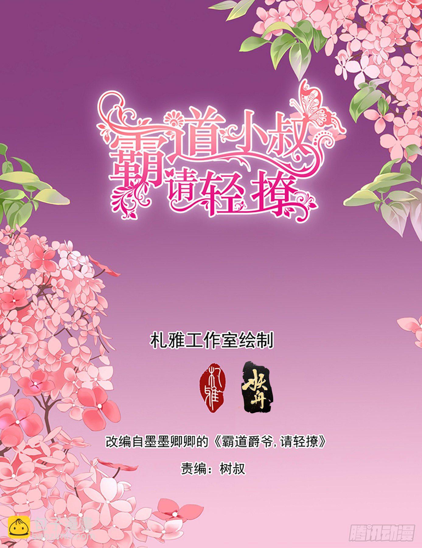 序章1