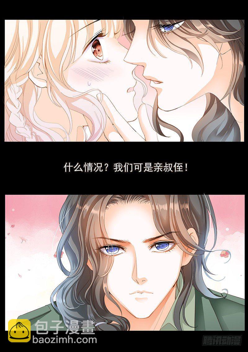 序章11