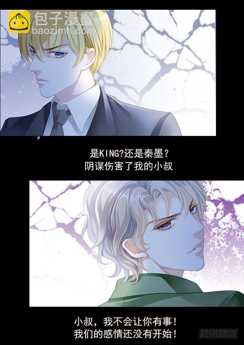 序章14