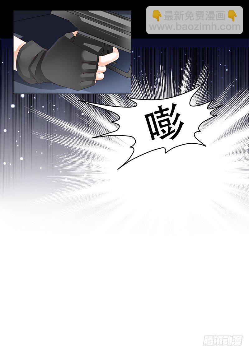 序章3