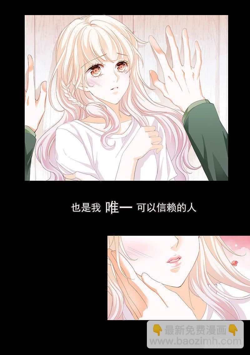 序章9