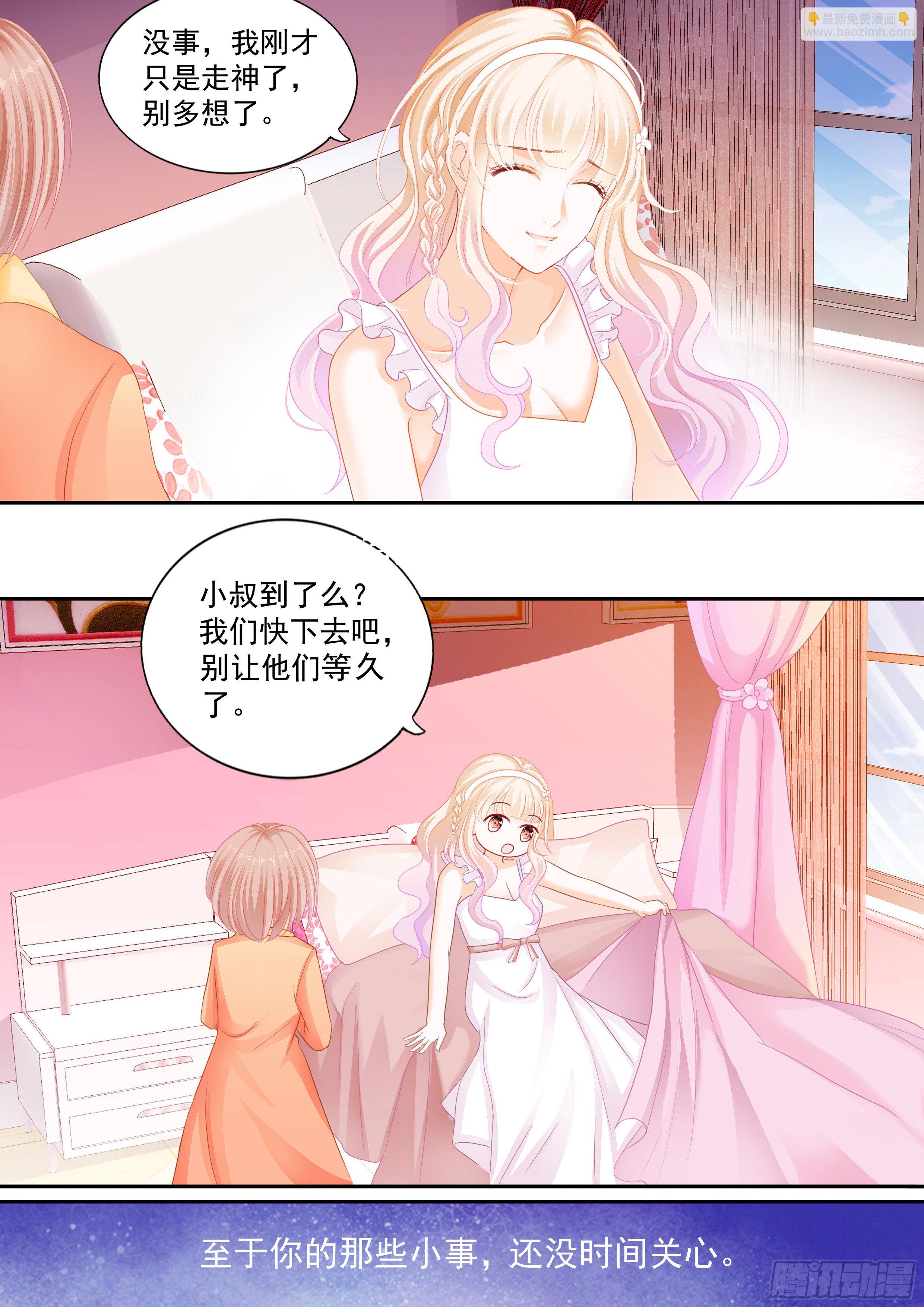 穿回十年前？！10