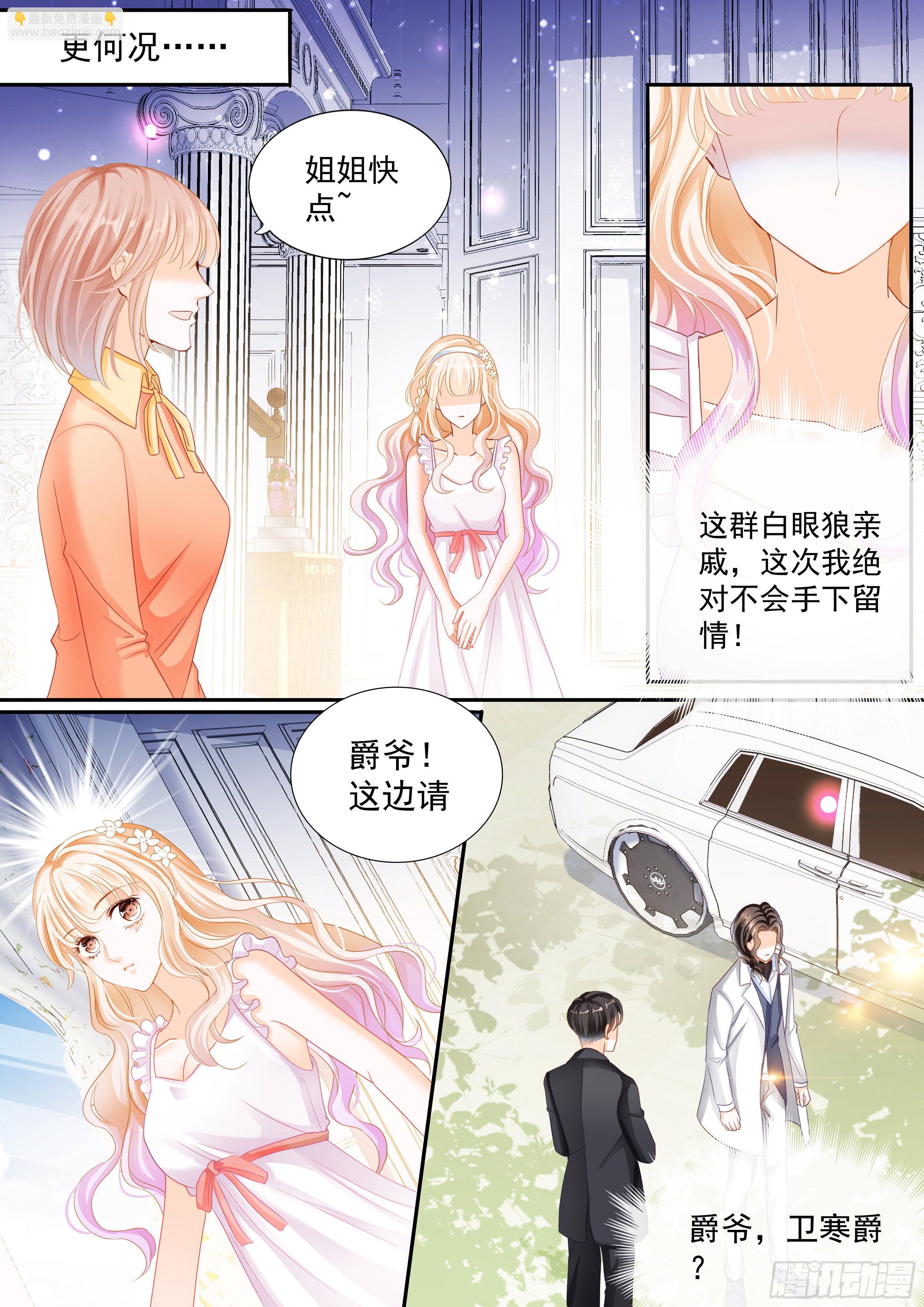 穿回十年前？！11