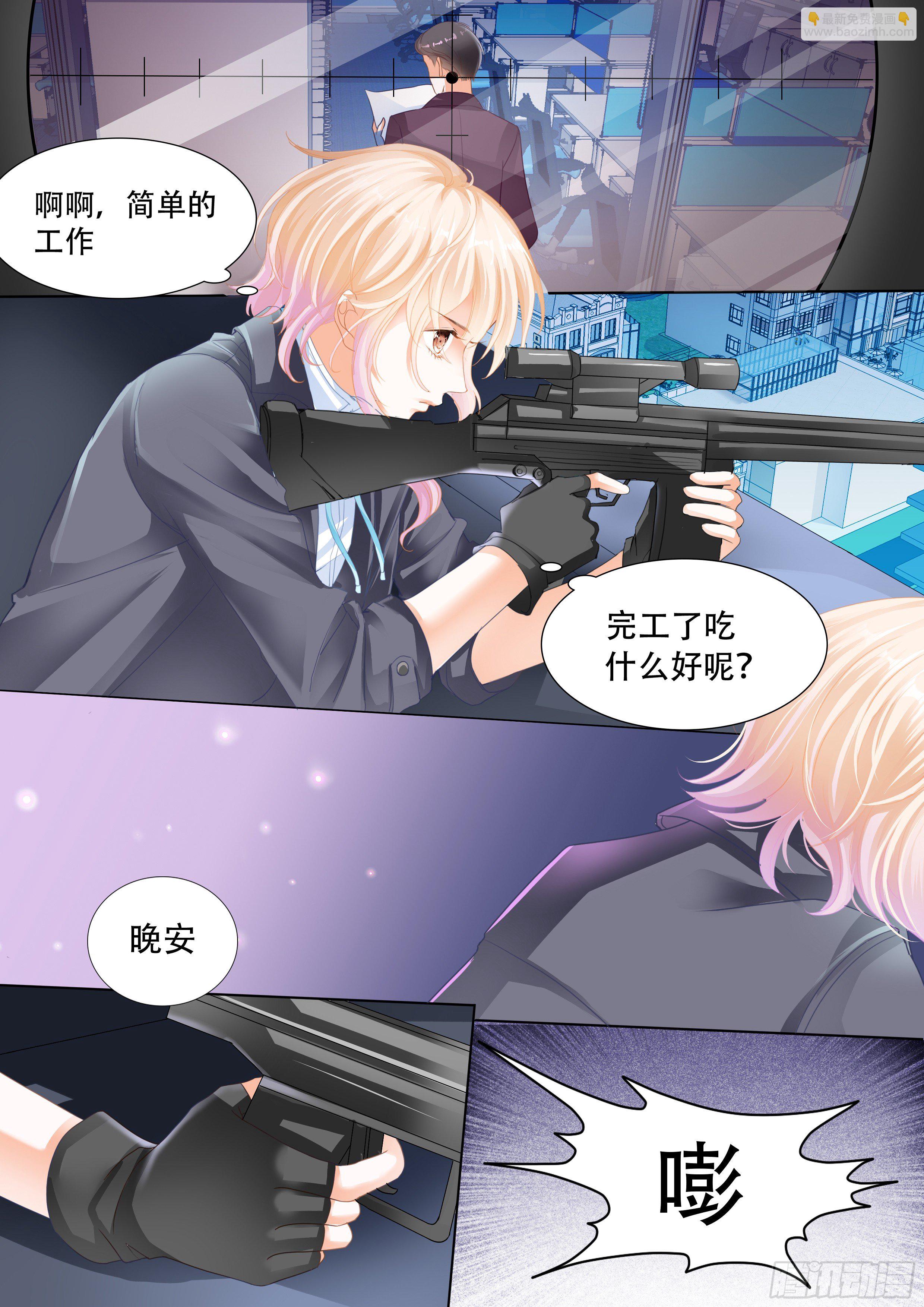 穿回十年前？！4