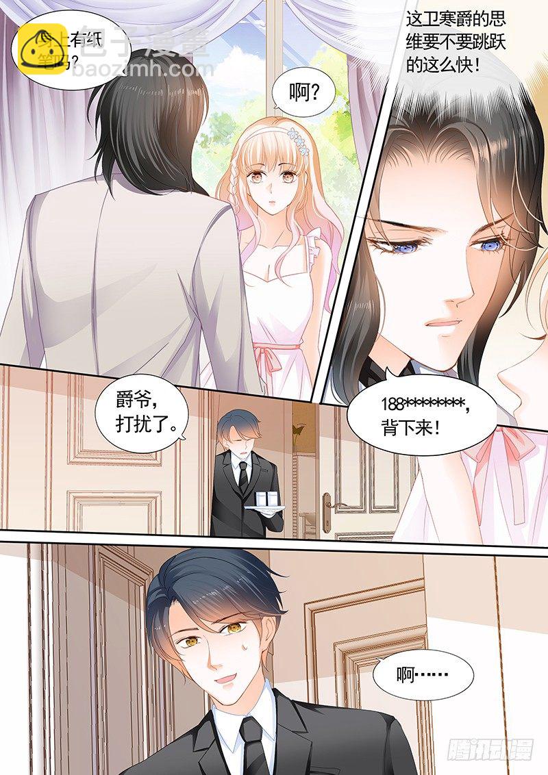 银色头发的男人，嗯？10