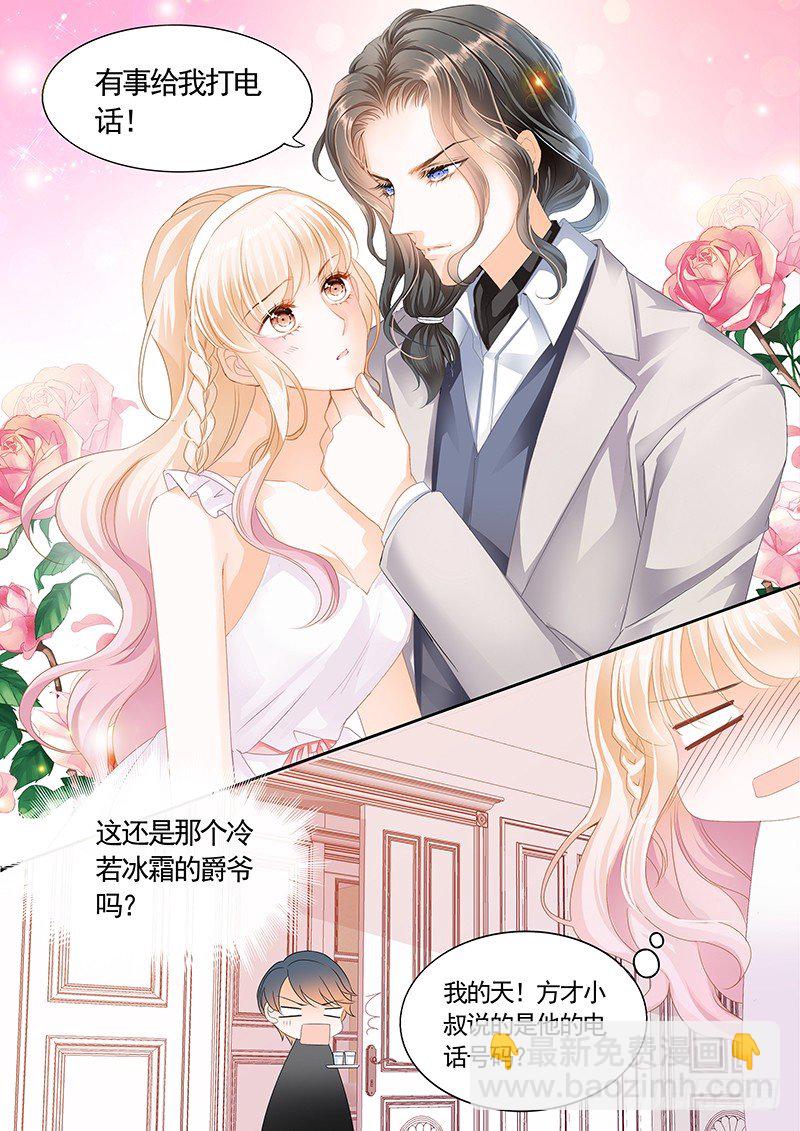 银色头发的男人，嗯？11
