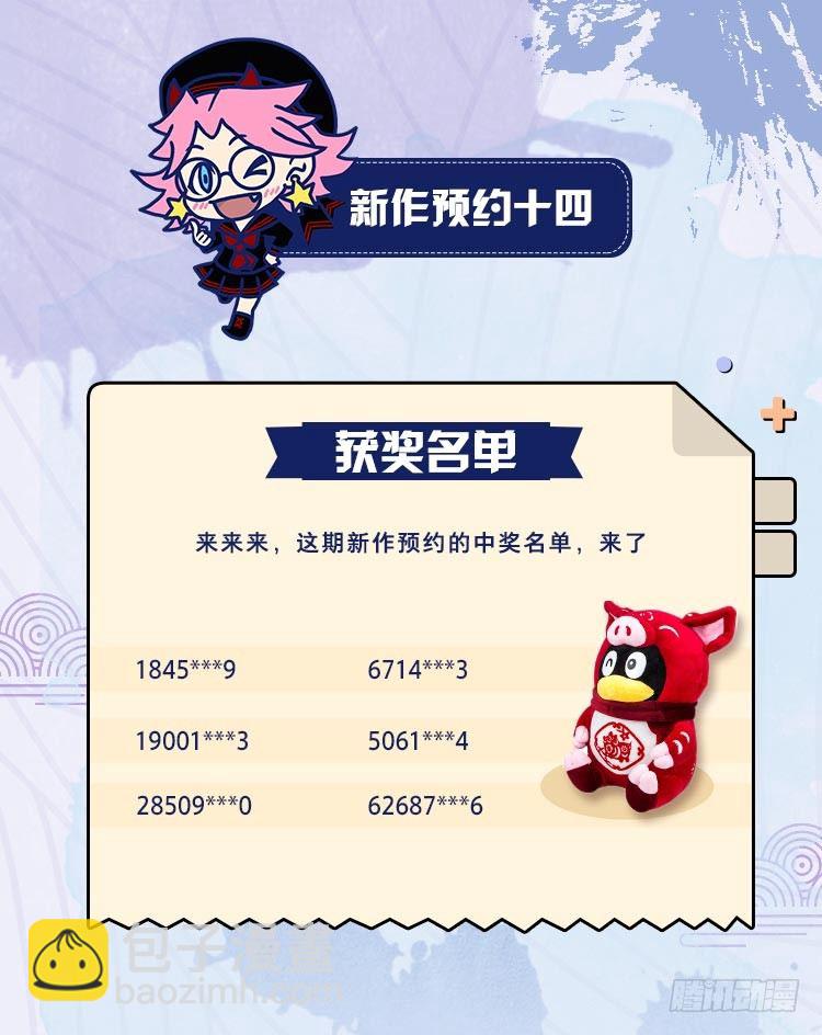 银色头发的男人，嗯？12