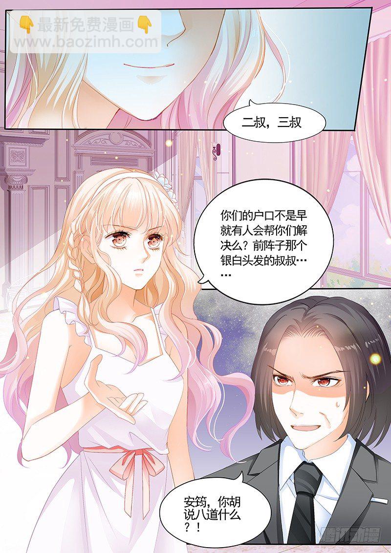 银色头发的男人，嗯？2